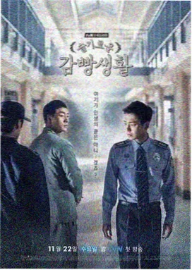 青柠之恋 高清免费观看