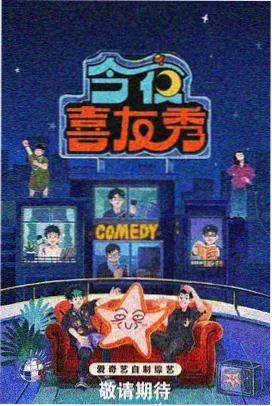 星辰大海 科幻巨制