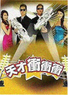 风华正茂 年代传奇